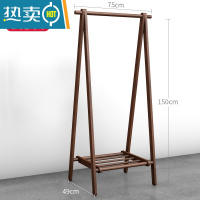 敬平榉木日式衣帽架实木落地卧室挂衣架民宿酒店客栈室内晾衣架挂衣杆 430C[进口榉木-可折叠](咖啡色)小号