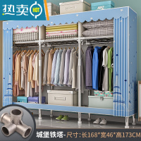 敬平简易衣帽架落地卧室家用挂衣架宿舍晾衣架收纳衣服架子置物架g A款[城堡铁塔][全合金接头]