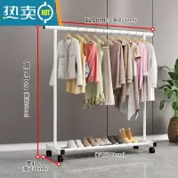 敬平晾衣架落地家用卧室单杆挂衣服架子阳台简易收纳晾晒移动置物衣架 1.2米白色❤特粗+滑轮❤25管粗 大
