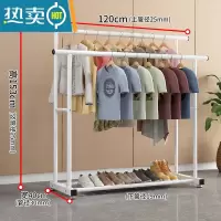 敬平晾衣架落地家用卧室单杆挂衣服架子阳台简易收纳晾晒移动置物衣架 1.2米白色❤特粗双杆❤25管粗 双倍挂衣 大