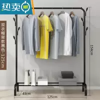 敬平晾衣架落地衣帽架室内简约卧室挂衣架简易凉架子晾衣 双衣帽架-黑色-125cm