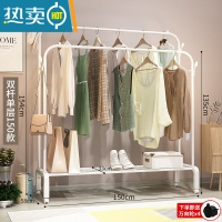 敬平晾衣架落地衣帽架室内简约卧室挂衣架简易凉架子晾衣 白色150cm+双侧钩+置物网