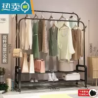 敬平晾衣架落地衣帽架室内简约卧室挂衣架简易凉架子晾衣 黑色150cm+双侧钩+双层置物网