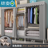 敬平简易衣帽架落地卧室家用挂衣架宿舍晾衣架收纳衣服架子置物架g F款[灰色条纹][全合金接头]