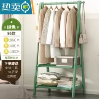 敬平挂衣架简易落地式卧室内家用晾衣服帽包网红收纳实木房间置物架子 灰豆绿双层-86长[可折叠]晾晒架