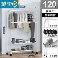 敬平晾衣架落地卧室内挂衣架宿舍家用阳台晒衣杆简易凉衣服架子 店长推荐★[120cm]雅典白-双层款+挂裤杆 大