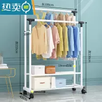 敬平晾衣架落地折叠室内单杆式晒衣架卧室挂衣架家用简易凉衣服的架子 100cm[旗舰双杆款-磨砂白色]带轮热卖[管径加粗]