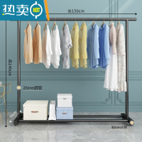 敬平晾衣架落地折叠室内单杆式晒衣架卧室挂衣架家用简易凉衣服的架子 特粗加长⭐150cm -黑⭐25mm管粗