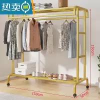 敬平落地阳台晾衣架挂衣架家用室内户外双杆式晾晒衣杆卧室简易衣帽架 金色150长 带滑轮 大