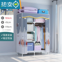 敬平衣架卧室落地家用挂衣架晾衣架简易衣帽架多功能衣服收纳置物架子 [长103cm]休闲树(升级钢管隔层 pp垫)