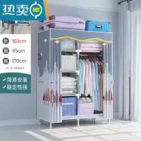 敬平衣架卧室落地家用挂衣架晾衣架简易衣帽架多功能衣服收纳置物架子 [长103cm]休闲树(升级钢管隔层 pp垫)