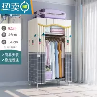 敬平衣架卧室落地家用挂衣架晾衣架简易衣帽架多功能衣服收纳置物架子 [长82cm]畅想灯(升级钢管隔层 pp垫)