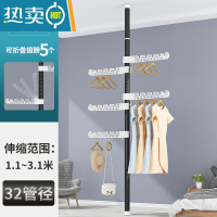 敬平顶天立地晾衣架家用落地卧室内免打孔伸缩杆阳台窗口晒挂衣架器 黑[杆]-送5个翅膀 大