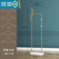 敬平可移动挂衣架落地卧室简易晾衣服架子家用多功能室内带篮子衣帽架 1233长50+大理石+5个实心衣架晾晒架