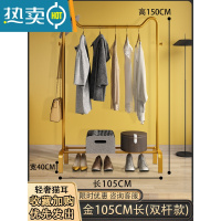 敬平晾衣架落地卧室折叠室内简易晒衣架家用挂衣架阳台单杆金属衣帽架 金色100CM长[猫耳款] 大