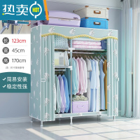 敬平衣架卧室落地家用挂衣架晾衣架简易衣帽架多功能衣服收纳置物架子 [长123cm]青杨柳(升级钢管隔层 pp垫)