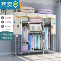 敬平衣架卧室落地家用挂衣架晾衣架简易衣帽架多功能衣服收纳置物架子 [长143cm]畅想灯(升级钢管隔层 pp垫)