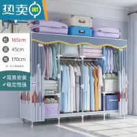 敬平衣架卧室落地家用挂衣架晾衣架简易衣帽架多功能衣服收纳置物架子 [长165cm]休闲树(升级钢管隔层 pp垫)