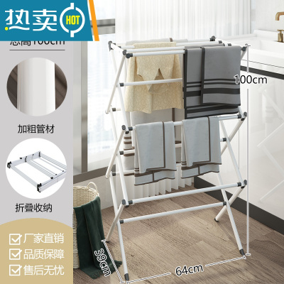 敬平室内家用晾衣架落地折叠晾晒架阳台伸缩晒被子器免安装毛巾架 白色晾晒架 中