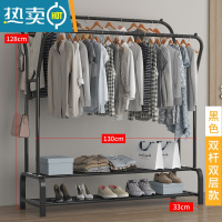 敬平简易衣帽架双杆式晾衣架落地卧室家用室内衣服架子折叠挂衣架宿舍 130cm-(尊享款)磨砂黑双杆双层+双边树杈