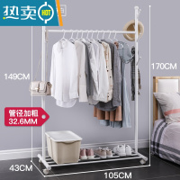 敬平不占地衣架落地卧室内小型挂衣架房间小空间晾衣架挂衣杆挂衣服架 珍珠白-长105X宽43X高170CM