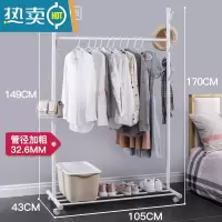 敬平不占地衣架落地卧室内小型挂衣架房间小空间晾衣架挂衣杆挂衣服架 珍珠白-长105X宽43X高170CM