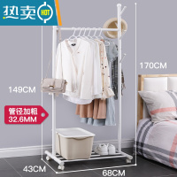 敬平不占地衣架落地卧室内小型挂衣架房间小空间晾衣架挂衣杆挂衣服架 珍珠白-长68X宽43X高170CM
