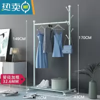 敬平不占地衣架落地卧室内小型挂衣架房间小空间晾衣架挂衣杆挂衣服架 薄荷绿-长86X宽43X高170CM