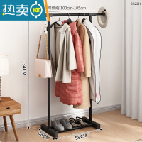 敬平晾衣架落地挂衣架折叠宿舍用室内卧室学生晒衣架家用凉衣服杆架子 100cm+伸缩款