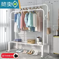 敬平晾衣架落地挂衣架折叠宿舍用室内卧室学生晒衣架家用凉衣服杆架子 135cm+白+双杆挂衣+轮