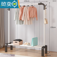 敬平晾衣架落地挂衣架折叠宿舍用室内卧室学生晒衣架家用凉衣服杆架子 135cm+白色单杆