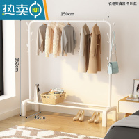 敬平晾衣架落地挂衣架折叠宿舍用室内卧室学生晒衣架家用凉衣服杆架子 150cm+白七钩+加固