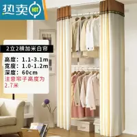 敬平顶天立地置衣架落地卧室衣帽间挂包包架子简易衣柜隔断晾衣架阳台 2立2横加帘子