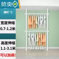 敬平顶天立地置衣架落地卧室衣帽间挂包包架子简易衣柜隔断晾衣架阳台 烤漆白(2立2横)