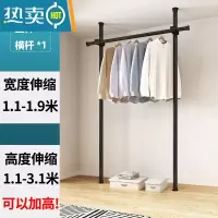 敬平顶天立地置衣架落地卧室衣帽间挂包包架子简易衣柜隔断晾衣架阳台 磨砂黑(2立1加宽横)