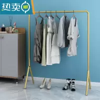 敬平晾衣架落地挂衣服阳台卧室内简易家用单杆凉晒折叠器衣帽鞋架子 纳米金色长150高130