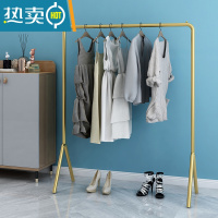 敬平晾衣架落地挂衣服阳台卧室内简易家用单杆凉晒折叠器衣帽鞋架子 纳米金色长80高130