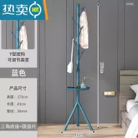 敬平简易衣帽架落地卧室衣服挂衣架单杆立式房间客厅置物挂包晾衣架子 圆盘大小杈衣帽架蓝色