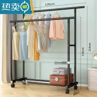 敬平晾衣架落地卧室家用凉衣杆折叠挂衣架室内简易收纳阳台晒衣服架子 1.2米[特粗双杆]黑?万向轮?25管粗 中