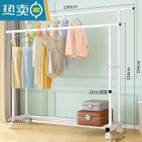 敬平晾衣架落地卧室家用凉衣杆折叠挂衣架室内简易收纳阳台晒衣服架子 1.5米[特粗双杆]白?万向轮?25管粗 中