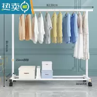 敬平晾衣架落地卧室家用凉衣杆折叠挂衣架室内简易收纳阳台晒衣服架子 1.5米特粗带万向轮-白色?25管粗?方便移动 中