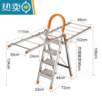 敬平不锈钢晾衣架两用落地折叠家用多功能婴儿凉衣服架阳台晒被子器 [多功能晾衣架4步橘色]加厚不锈钢款-可当折叠梯 大