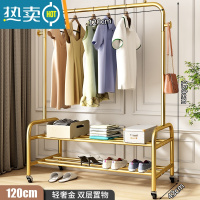 敬平晾衣架卧室落地家用阳台凉晒衣服架子杆简易宿舍衣帽架加粗挂衣架 轻奢金★长120双层[特粗25管 送合金万向轮] 大
