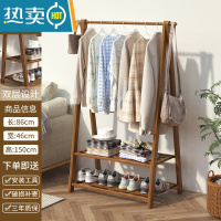 敬平简易衣帽架落地家用挂衣架卧室房间晾衣服架室内楠竹折叠置物挂架 [加粗加厚材质][可折叠]双层栅栏板-茶色86长晾晒架