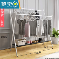 敬平晾衣架落地卧室折叠挂衣服架子双杆室内凉衣杆家用简易阳台晒衣架 普通置物款白色150长 大