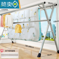 敬平置地晾衣架卧室不锈钢室外落地室内家用阳台晒被子器折叠伸缩杆 三杆特粗实用款2.4米[可伸缩]三杆支撑更稳固 大