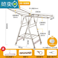 敬平晾衣架不锈钢落地折叠卧室内阳台凉衣架家用婴儿晾衣架晒被 加粗推荐1.5米大二层[20mm方管 ]??加固板??