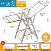 敬平晾衣架不锈钢落地折叠卧室内阳台凉衣架家用婴儿晾衣架晒被 加粗旗舰1.7米大三层[20mm方管 ]?鞋托?加固板