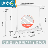 敬平晾衣架阳台小户型折叠室内单杆式挂衣架落地卧室简易挂凉衣架家用 免安装鞋架[大号]/白色/带轮/可折叠/28个孔/高度