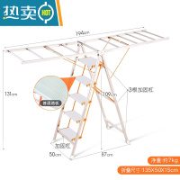 敬平多功能梯子晾衣架两用加厚不锈钢阳台落地可折叠翼型室内外晾晒架 五步普通踏板 大